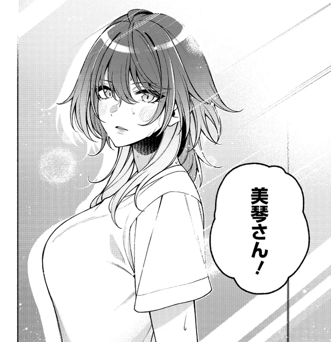 デカい 