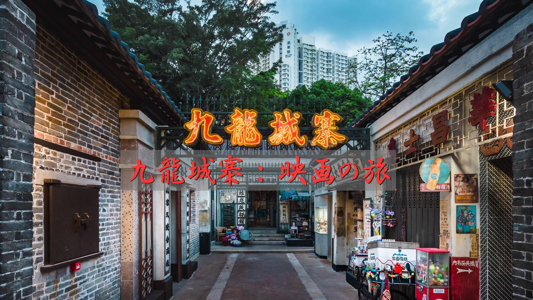 香港政府観光局 on X: 