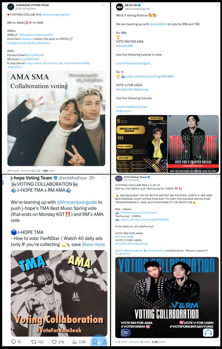 jimin1730's tweet photo. 아미판 개막장드라마(부제:지민이를 이겨라)
결과 알려드립니다.

"RM승"

BTS 그룹 내에서 4개의 개인 팬베들 연합,
(RM,V,J-HOPE,JUNG KOOK FB)
대형 BTS팬베들의 RM에게 투표 몰아주기로 했던
아이돌 판에선 볼 수 없었던 역사적인 투표.

방탄이 외친 공정과 정의 따위는 개나 줘버린
더러운 트로피를 BTS의 리더 RM,
김남준이 받게 되었습니다.

방탄소년단의 리더 김남준, 
BTS RM, 수상 축하해.

역사는 반복됩니다. 
잊지 맙시다.

JIMIN ON AMAs
FAVORITE KPOP JIMIN
#kpopjimin 
#JiminDeservesAMAs
#JIMINAMAs2025
#JIMIN
JIMIN JIMIN