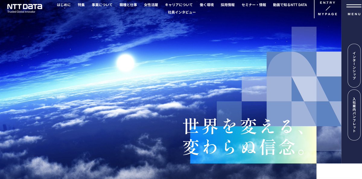 【速報】

NTTデータエントリー開始。エントリー期間短いですが、ES重いです🥲

エントリー期間：本日〜6月10日（火）正午

ES設問(ワークショップ）
①【必須回答】NTT DATAのインターンシップに応募した理由を教えてください。（400字以内）
②【必須回答】NTT