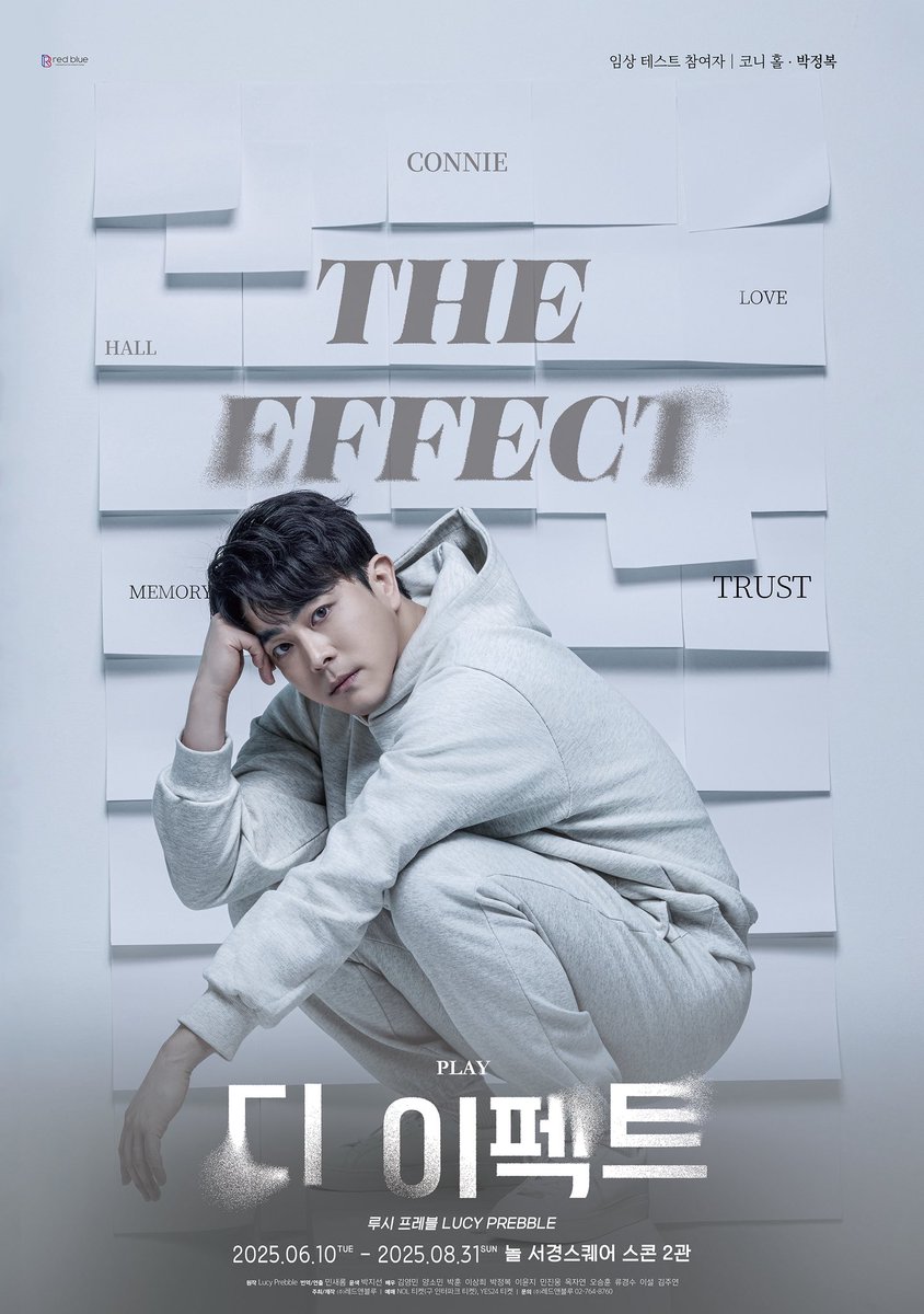 [연극] 디 이펙트 / The Effect👤

📝𝐒𝐭𝐫𝐨𝐨𝐩 𝐓𝐞𝐬𝐭
캐릭터 포스터 공개

𝐌𝐄𝐌𝐎𝐑𝐘 / 𝐓𝐑𝐔𝐒𝐓 / 𝐋𝐎𝐕𝐄

◾코니 𝐂𝐨𝐧𝐧𝐢𝐞 | 박정복 

지금 네 감정을 말해 줘.
#연극 #디이펙트 #The_Effect

2025.06.10 - 08.31
놀 서경스퀘어 스콘 2관(구. 인터파크 서경스퀘어)