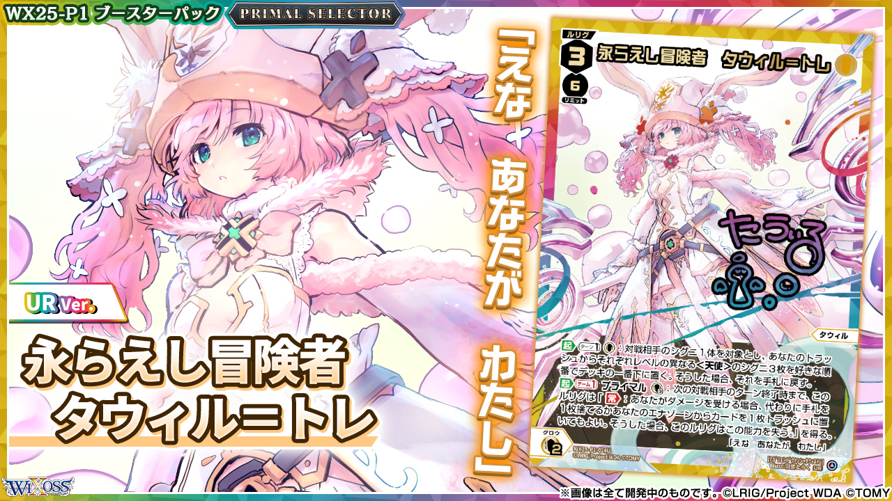 【非売品】当時モノ　スレイヤーズ　はじまりの冒険者たち　期限切れ スレイヤーズ ポップアップ先行販売 原作イラストグッズ 11月