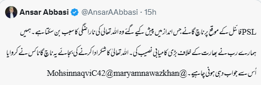 hajishalwar's tweet photo. یہ وہ حرامزادہ ہے جس کے سامنے عدالتیں بکیں، انصاف کا خون ہوا، عوام کے ووٹوں پر ڈاکہ مارا گیا، عدت جیسے گھٹیا مقدمات بنائے گئے، عورتوں کی تذلیل ہوئی، مردوں کی توہین ہوئی، بے گناہ قتل س��ائپرز کے ذریعے قتل کروائے گئے، ناحق جیلیں ہوئیں، تشدد ہوا ۔ ۔ الغرض ظلم کی جو ممکن صورت ہوسکتی تھی، وہ پچھلے تین سال کے دوران دیکھی گئی۔
اس ولدلحرام نے ایک دفعہ بھی نہیں کہا کہ اس ظلم کی وجہ سے کہیں اللہ تعالی ہم سے ناراض نہ ہوجائے ۔ ۔  لیکن اسے پی ایس ایل کے فائنل میں ہوئے نا�� گانے پر اللہ کی ناراضگی کا ڈر ہے۔
اس جیسے حرامزادے منافقوں سے پاکستان بھرا پڑا ہے اور یہی وجہ ہے کہ ہم مسلسل عذاب الہی کا شکار ہیں!!!