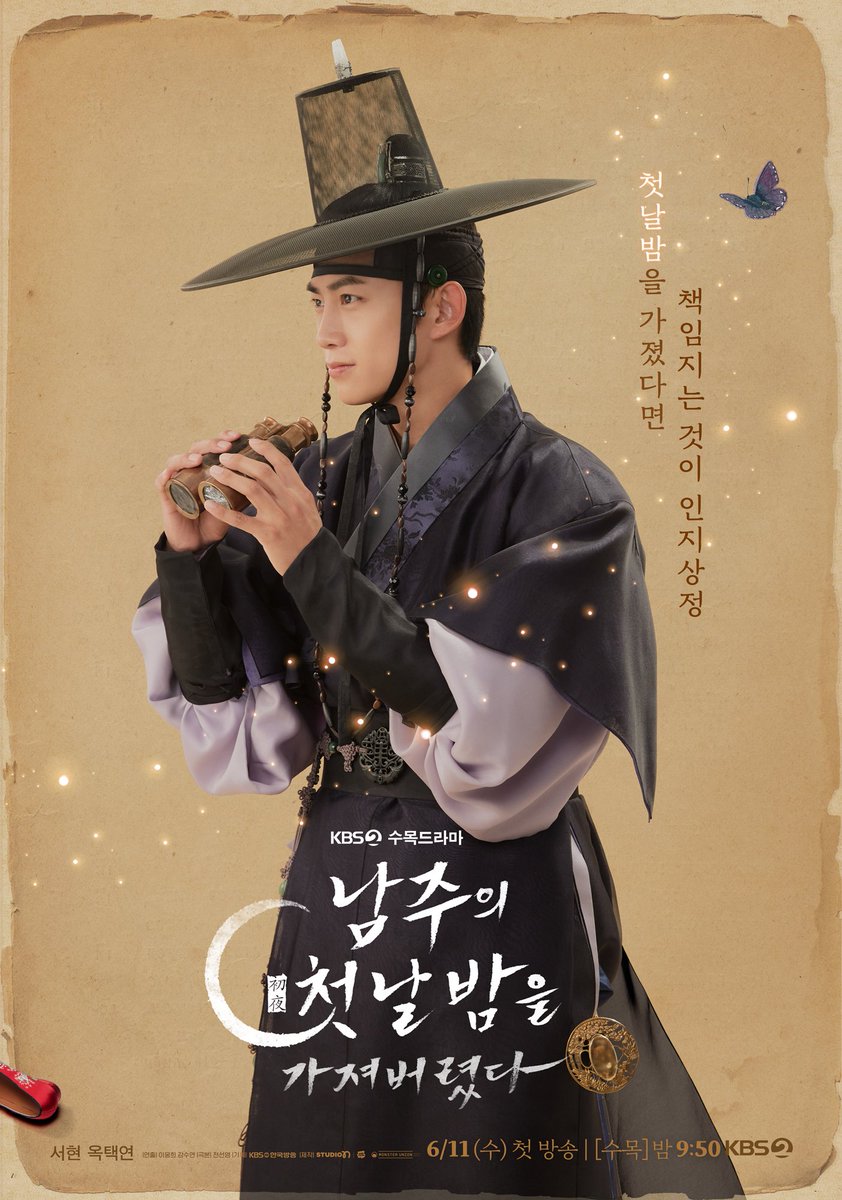 nona_yehet's tweet photo. KBS2's The First Night with the Duke is airing on June 11th at 9:50 pm (Wednesday–Thursday)! 🎉📺 

A new poster has been released! ✨️

#TheFirstNightWithTheDuke
#서현 #옥택연 #SEOHYUN #Taecyeon https://t.co/6vSeq06s59