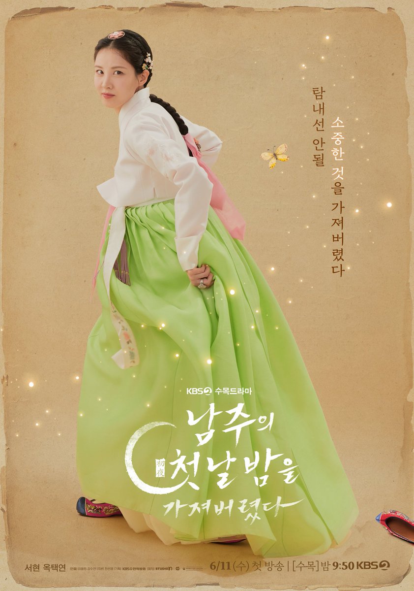 nona_yehet's tweet photo. KBS2's The First Night with the Duke is airing on June 11th at 9:50 pm (Wednesday–Thursday)! 🎉📺 

A new poster has been released! ✨️

#TheFirstNightWithTheDuke
#서현 #옥택연 #SEOHYUN #Taecyeon https://t.co/6vSeq06s59