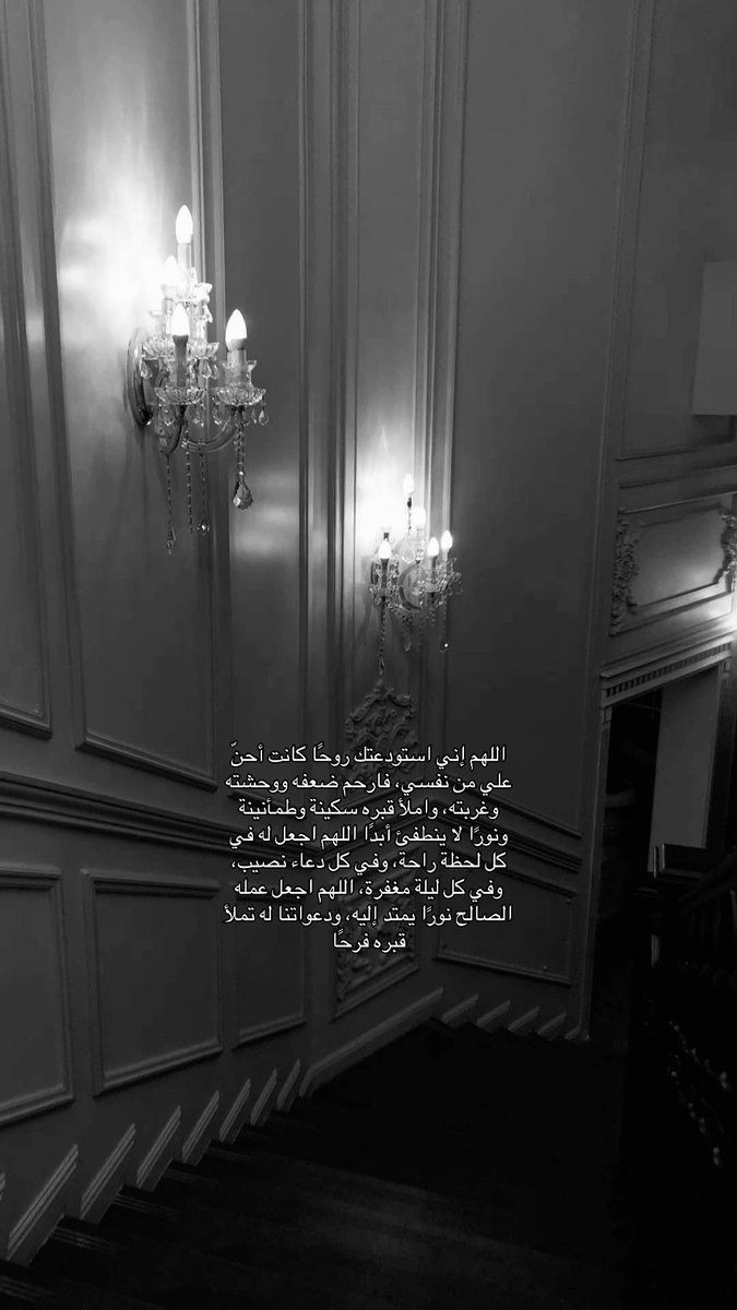 صدقة جارية (@sadaqajarih2) on Twitter photo 