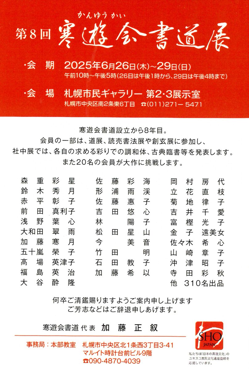 書法15 Chinese Standard: GB/Z 42993-2023