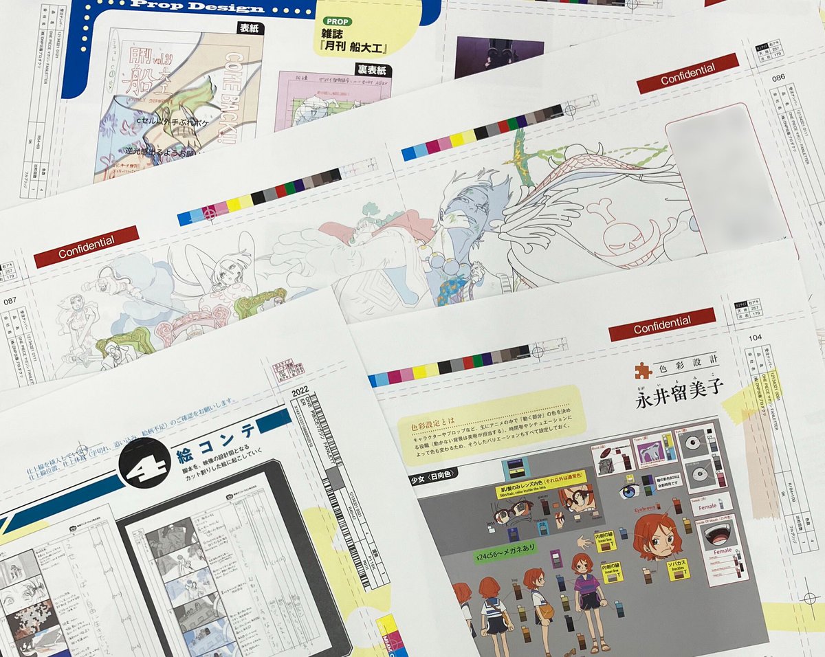 チーター 原画 #153 Ania figures have evolved&become more fun!! February 2024