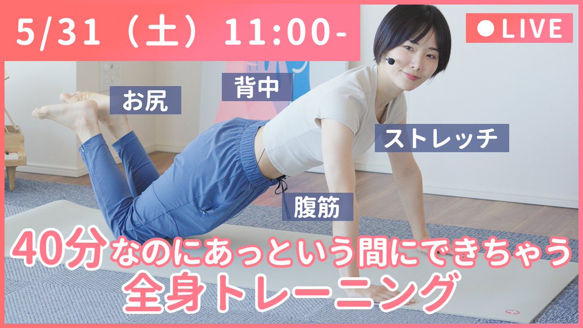 2人同時に筋トレ出来ます！！ sddefault.jpg