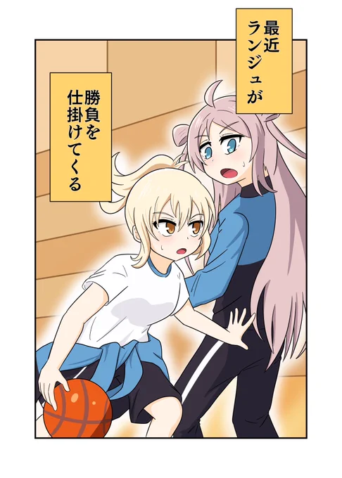 フラワーミュージック記念の #あいラン 漫画

『2人の天才』

(1/3) 