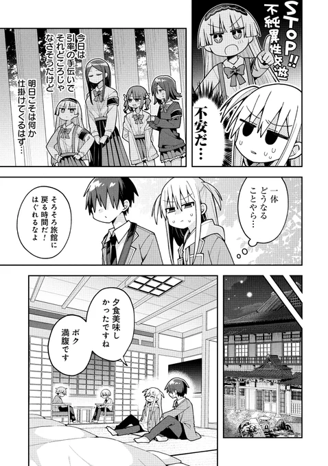 (2/2) 
