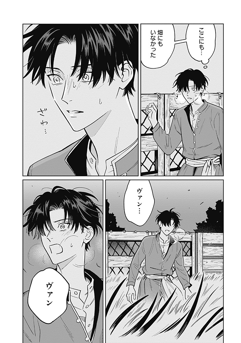 uomori_info's tweet image. 🐟️✨️予約受付中✨️🌳

📅𝟐𝟎𝟐𝟓年𝟔月𝟐𝟓日(水)
『魚と水の森』第2巻
本郷地下(@chika_london)

待望の第2巻発売決定❕️
目が覚めると、隣で眠るはずのヴァンの姿が見当たらない。
まさかと思い探し回るイェンスだったが…

🔻予約
shueisha.co.jp/books/items/co…
🔻第1話
comic-ogyaaa.com/episode/140796…