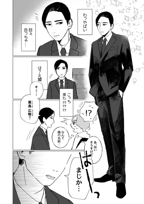 僕(ら)の彼女が消えちゃった、という話です。※再掲・加筆修正あり
(3/7)

#漫画が読めるハッシュタグ 
#マンガが読めるハッシュタグ
#COMITIA152 #コミティア152
#コミティア #COMITIA 