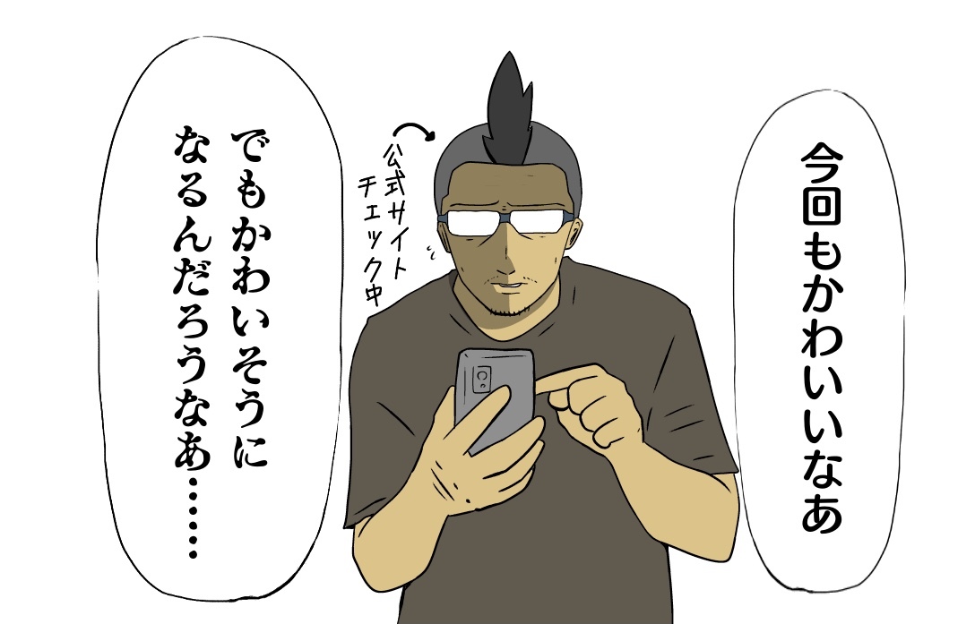 【吉田輝和の絵日記】ケモノ少年少女がかわいくてかわいそう!プレイヤーのSAN値が限界になる復讐三部作の完結編『戦場のフーガ3』はやっぱり最高だった
https://t.co/ERzwKHEIdg

吉田おじさんイチオシの『戦場のフーガ』遂に完結!新要素もストーリーも大満足のご様子でした。 