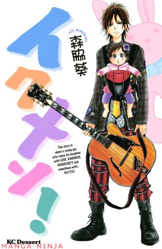 _animee1's tweet image. Ikumen 

 manga-ninja.com/user__book/136… 

新作が読みたいならこちら！  

If you want to read the new book, click here 👇

📌manga-ninja.com🔥
#Manga #Ikumen