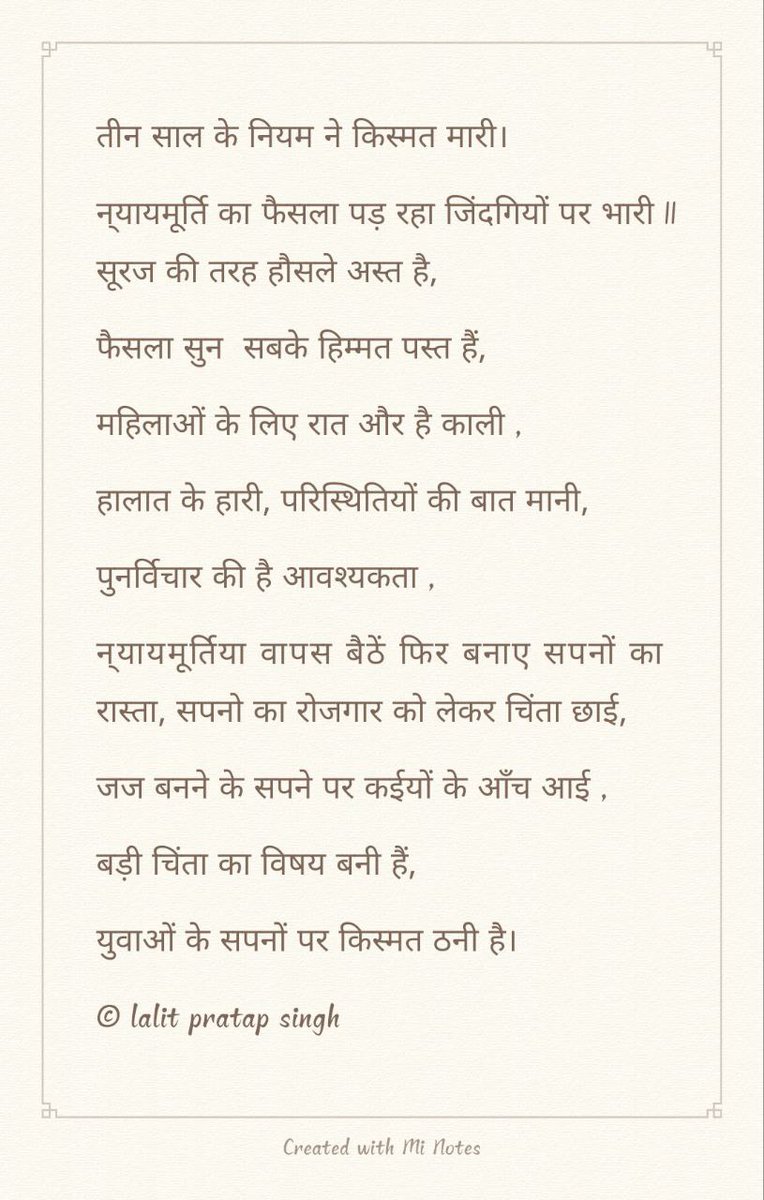 yashsankhla0101's tweet photo. #No3YearPracticeRule 
#LawStudentsNeedJustice 
@LawMemeSociety 
@TheLallantop 
@myogiadityanath @narendramodi @SCofIndia 
@ZeeNews 
@rashtrapatibhvn 
@SCJudgments 
@AmitShah https://t.co/LTmjUTUGEe