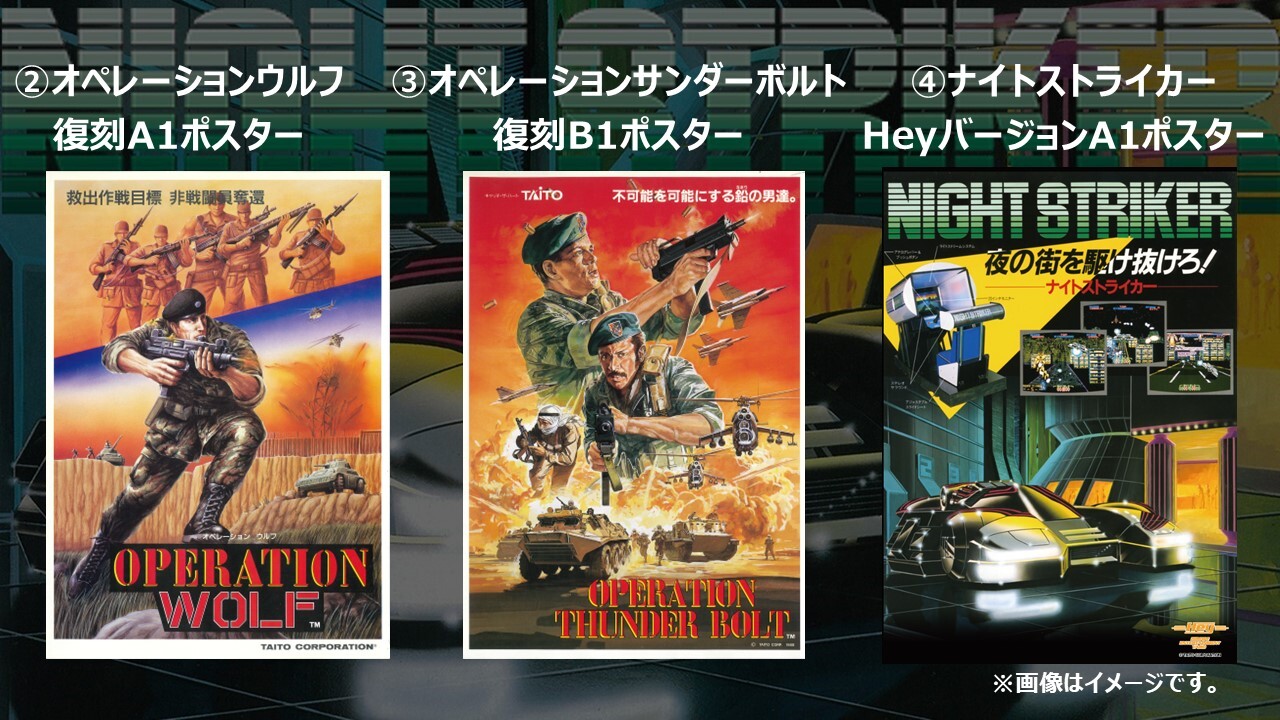 Aoki ゲーム・おもちゃ・グッズ ナイトストライカー