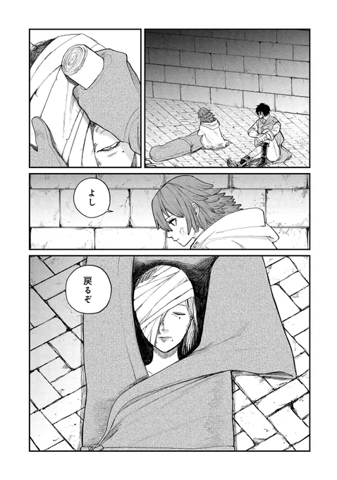 ダンジョン奥で死体を探す少女の話(7/13) 