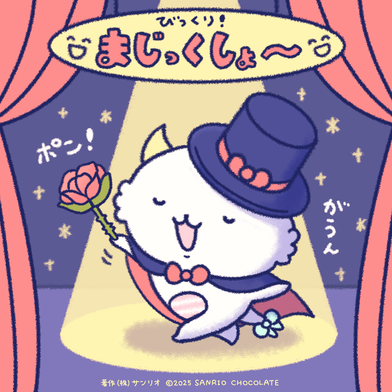 ✿moonchoページ∶ 蒼羽未音✦🕊Vsinger on X: 