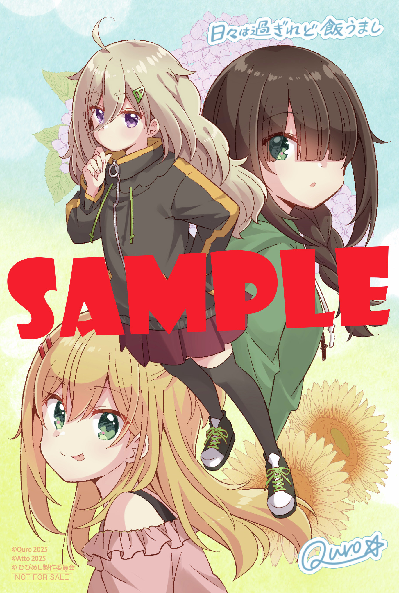 月刊コミックアライブ公式 on X: 
