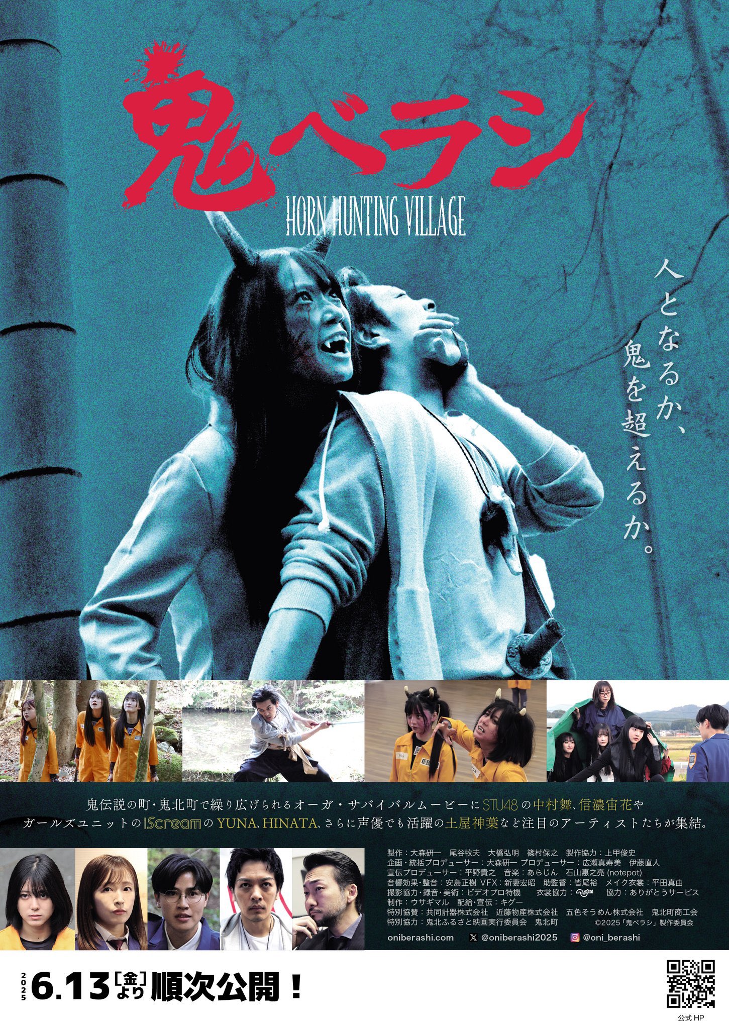 Girls2 × iScream D.N.A. 小田柚葉 チェキ（Amazon.co.jp: 小田