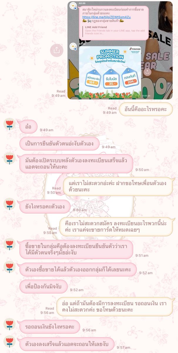 บบร.⋆𐙚₊ tweet media