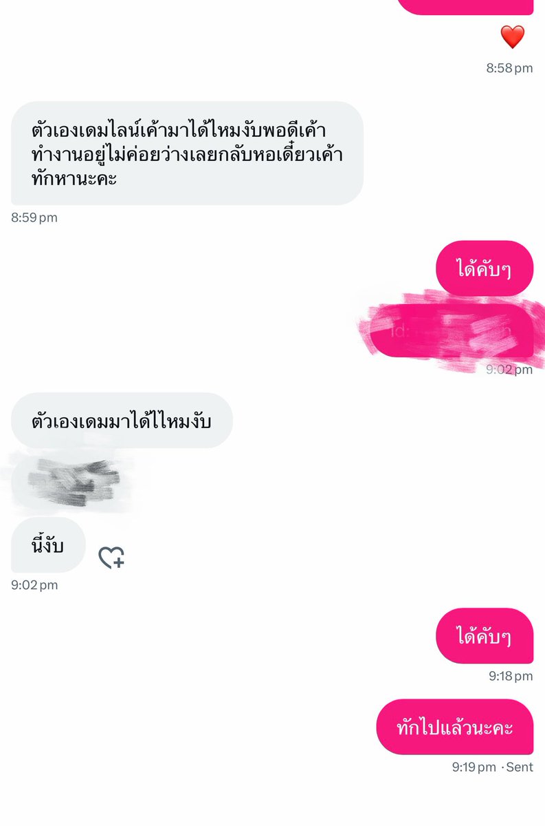 บบร.⋆𐙚₊ tweet media