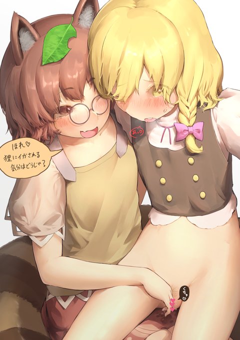 マミゾウさんと魔理沙ちゃんの絵です 