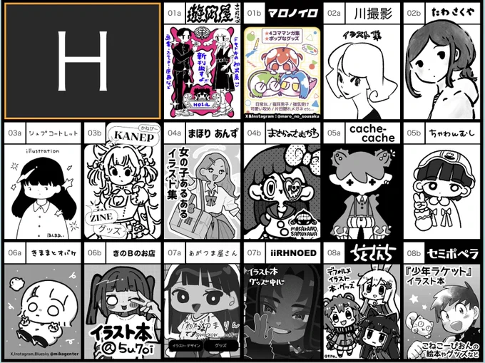 COMITIA152
Webカタログにカラーのサークルカットと、おしながきのURLを追加しました!

自ブース超目立ってる〜〜!!!!
#コミティア152 