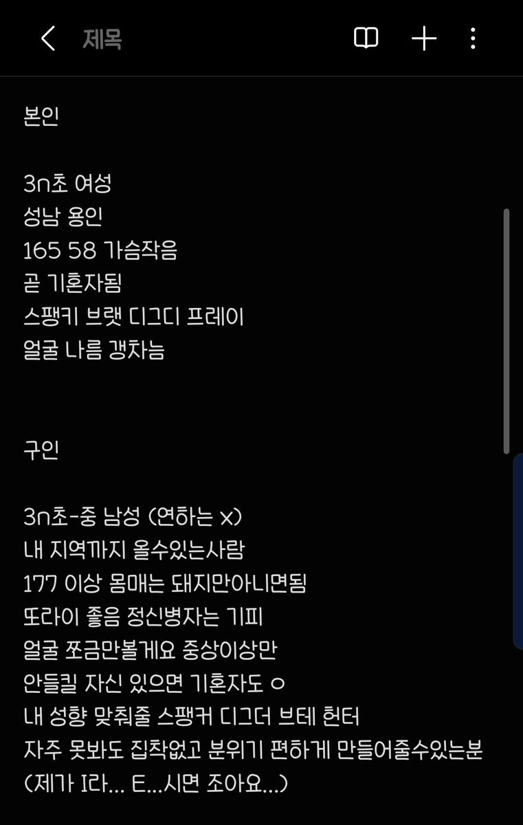 nothinghere_jj's tweet photo. Fwb갖고싶어...!
-
*저 현생 망하고싶지않음..사생활존중 필수!!
*아래 조건 꼭 봐주세요
*라인보낼때 나이 키 몸무게 얼사 몸사 보내주세요
얼사 보내주면 나도보내줌
*근데 위에꺼 안보내면 저도..할말없어서 답장안해요ㅜ
*연락주랑 라인 nanajjnana https://t.co/oZytjP60Uh