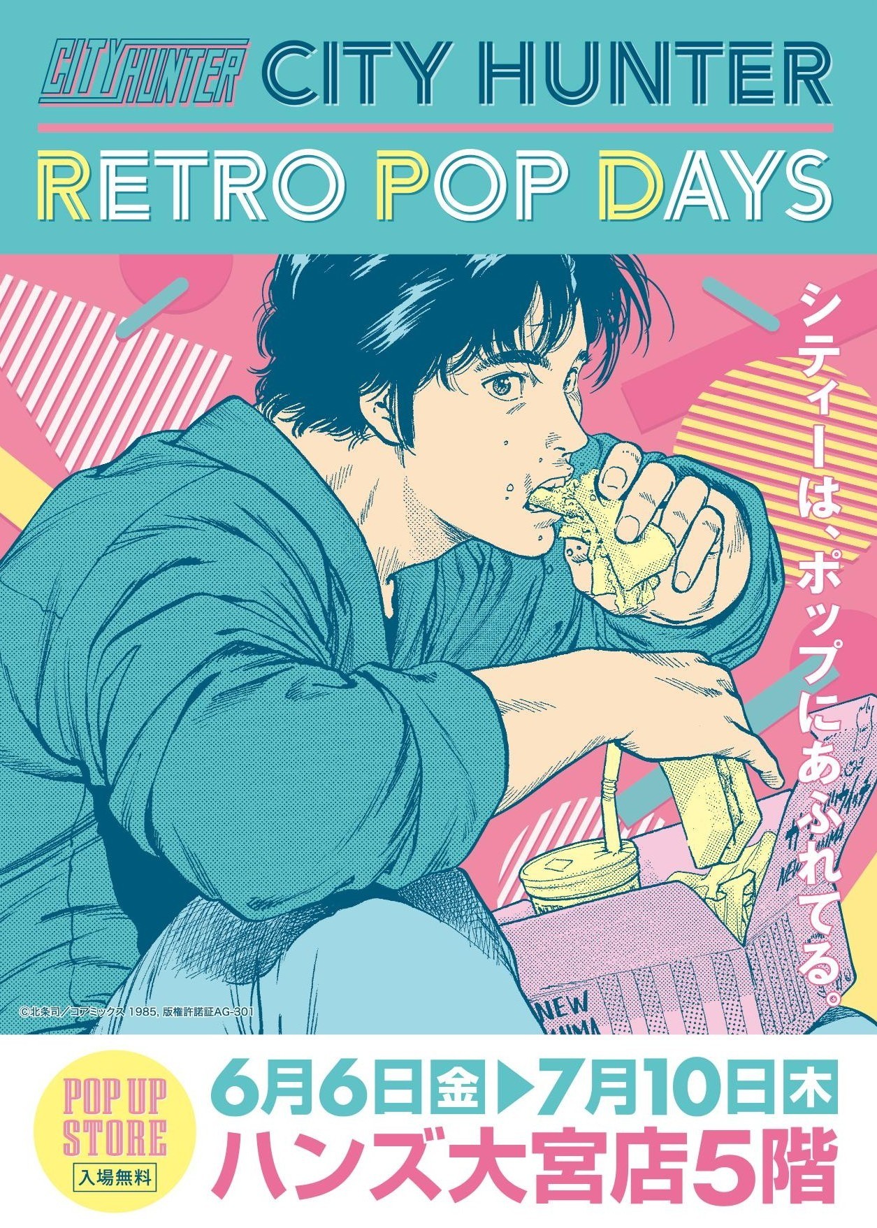 シティーハンター同人誌　リョウ×香　他にもリョウ×香（LOVE 90年代）出品中 シティーハンター同人誌 リョウ×香 他にもリョウ×香（LOVE 90
