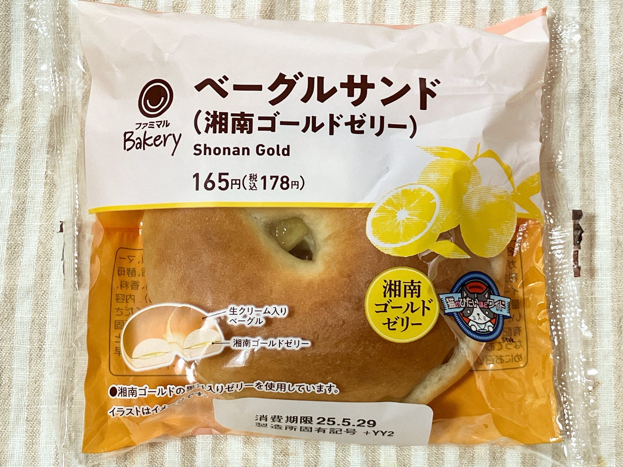 ☆ママ☆　プルーストクリーム 30g✖️2本 プルーストクリーム 30g✖️2