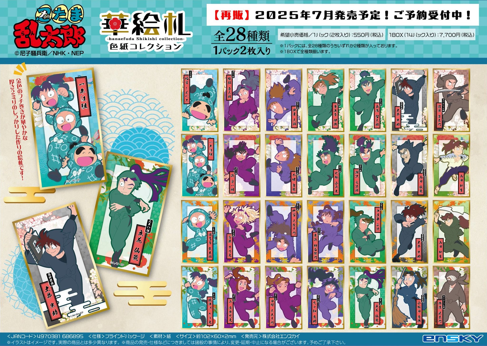 休日限定 Gr7Kl-vXMAA-YOi.jpg:large 空調・季節家電