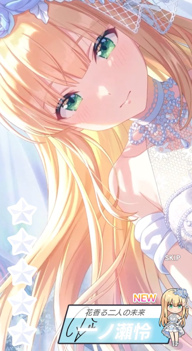 「あ…」|とぅららのイラスト