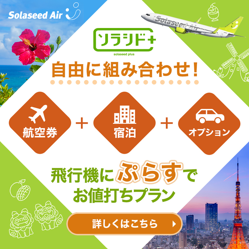 来年2026年のゴールデンウイークは5連休? ただいま予約受付中 