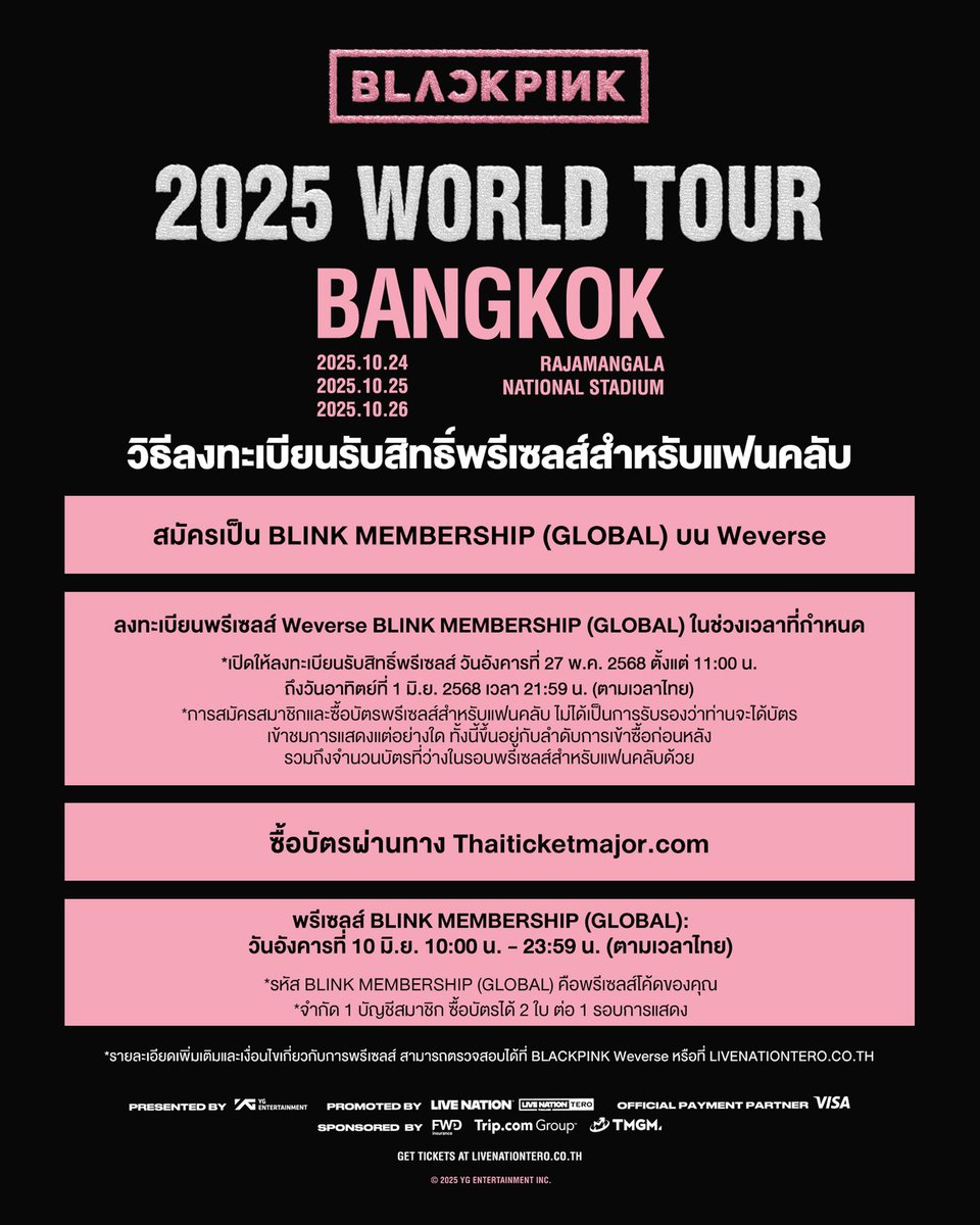 ห๊ะ ??? ทำไมทุกอย่างเร็วขนาดนี้อะ

คอน 3 วัน 24-26 ตุลาคม
กดบัตรรอบมบช. 10 มิ.ย. 10:00 - 23:59

ต้องสมัครมบช. + ลงพรีเซล วันนี้ 27 พ.ค. 11:00 - อาทิตย์ 1  มิ.ย. 21:59 (ไทย) เท่านั้น 

BLINK MEMBERSHIP ถึงจะใช้กดบัตรวันที่ 10 มิ.ย.ได้ !! #DEADLINE_IN_BANGKOK