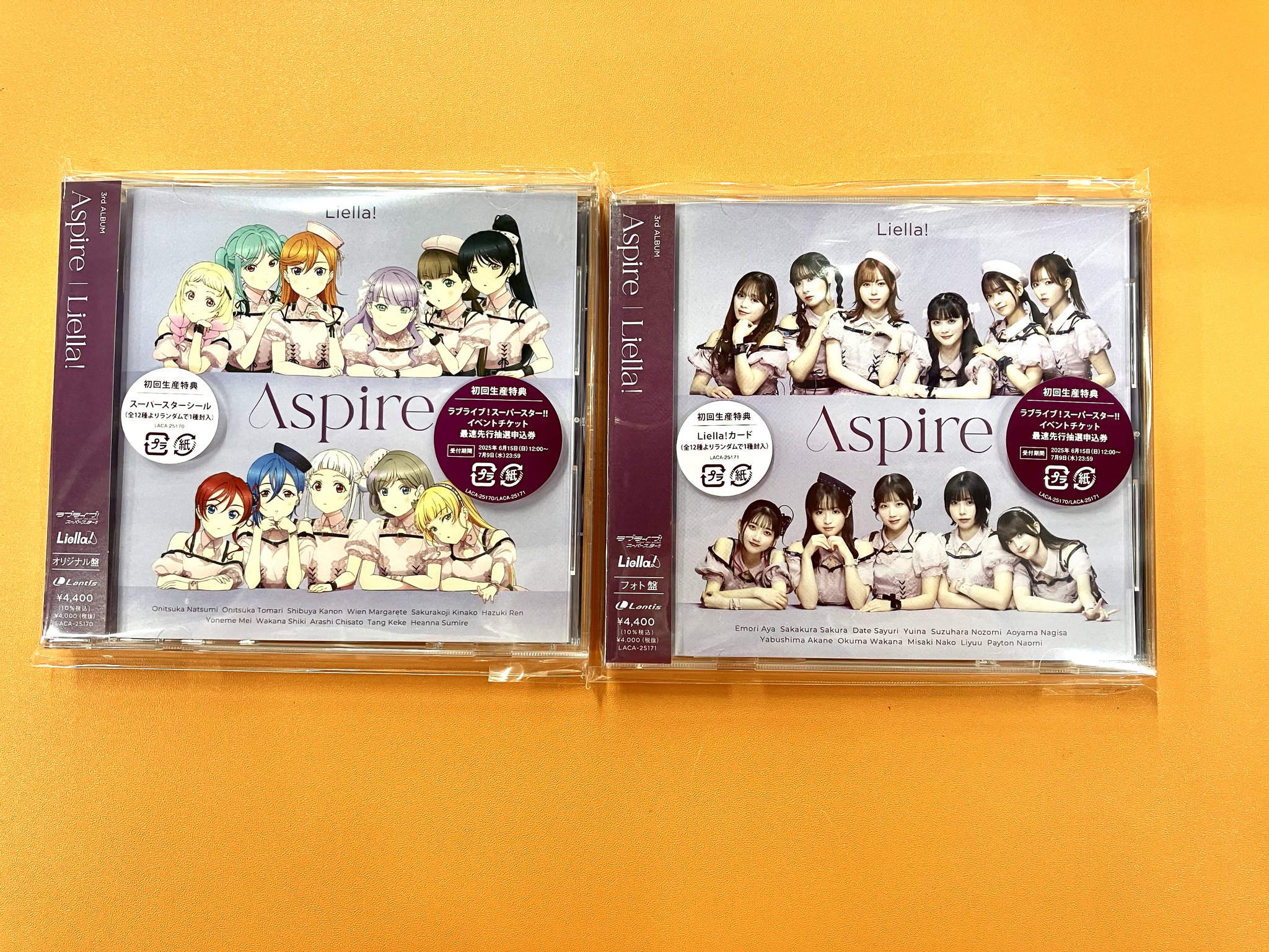 Liella! Aspire B2告知ポスター フォト盤ver. 抽選会景品 - メルカリ