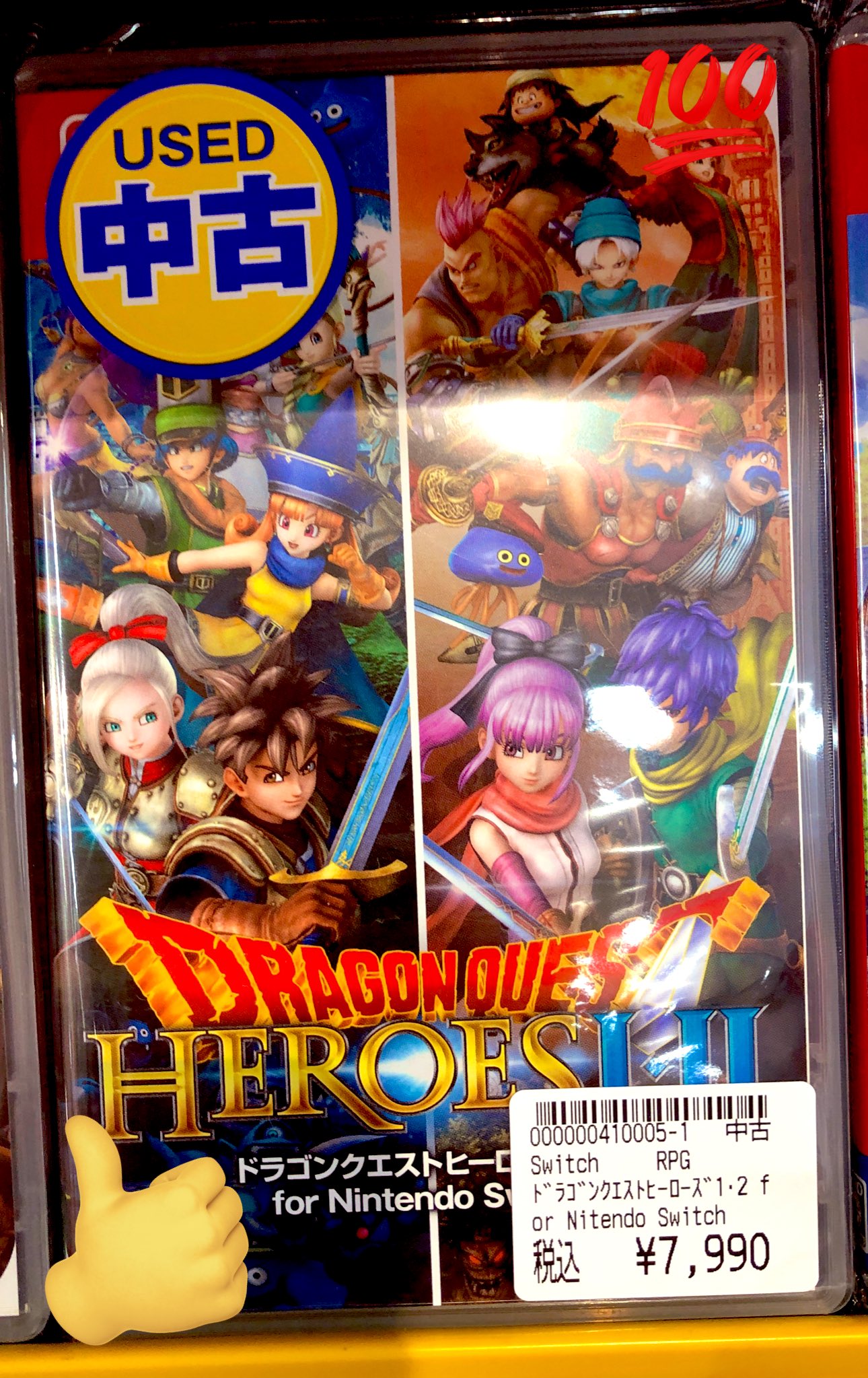 ドラゴンクエストヒーローズ セール ドラゴンクエストヒーローズ