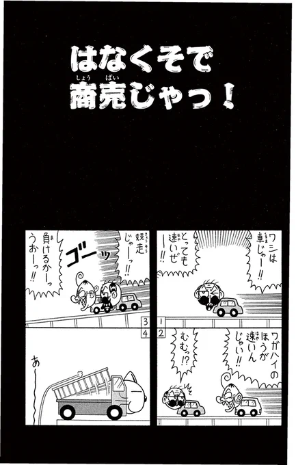 (1/4) 