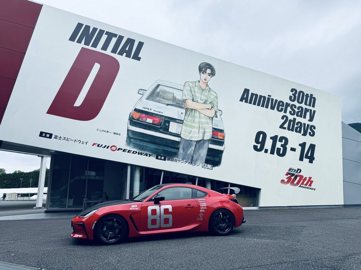 連載開始30周年を記念したイベント「頭文字D 30th Anniversary 2days
