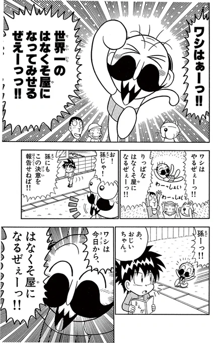 (3/4) 