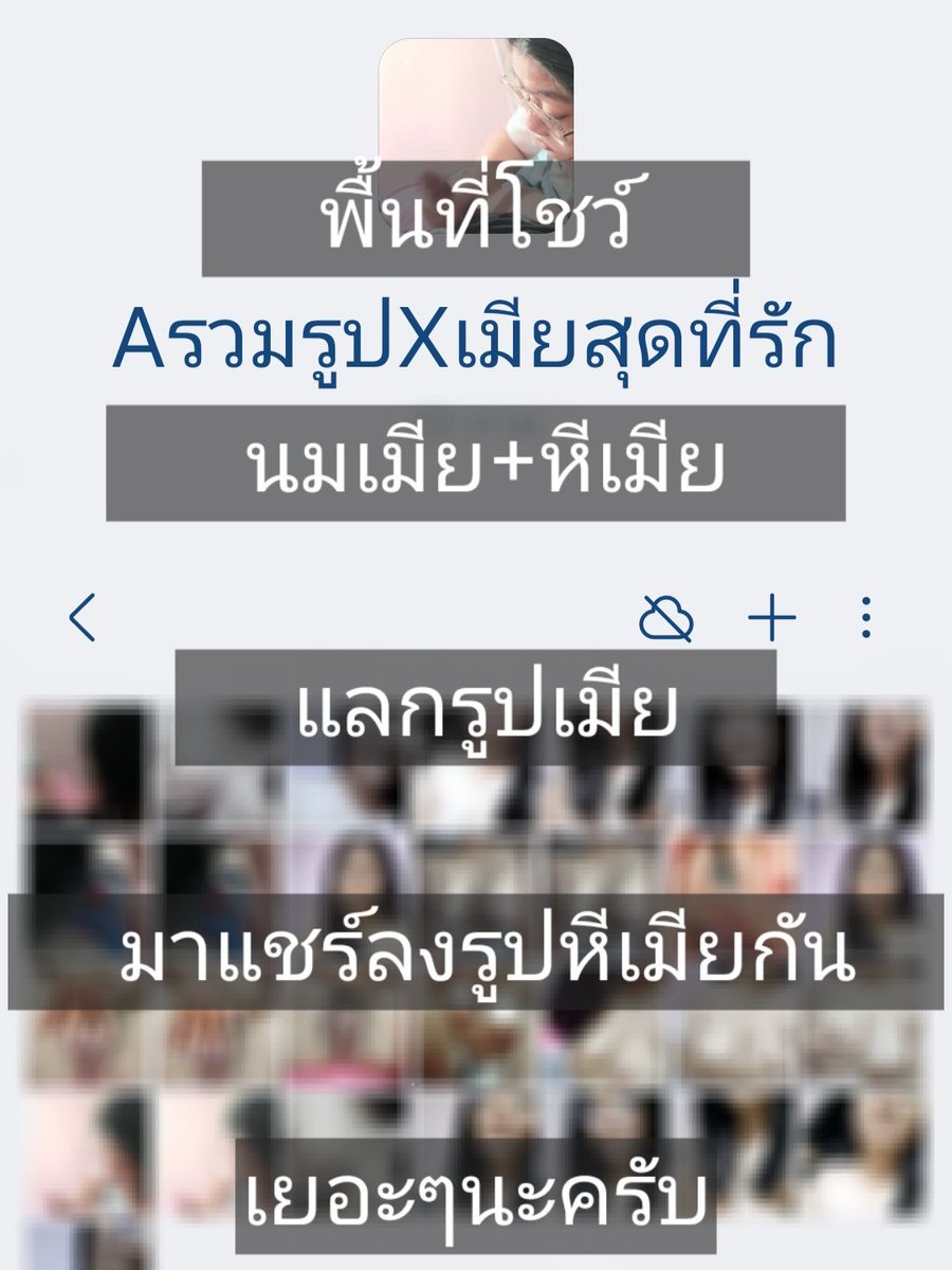 พื้นที่แชร์แลกเปลี่ยนรูปเมียกัน 
มาแชร์กันเยอะๆนะจ๊ะ🥰
#โชว์หีเมีย #โชว์นมโชว์หี #โชว์หีโชว์นมเมัย #โชว์เสียว #คุยเสียว #หีเมีย #หีเด็กนักเรียน #หีแฉะ #สาวใหญ่ขี้เงี่ยน #สาวอ้วนขี้เงี่ยน #เมียร่าน #ร่านควย #สาวใหญ่ขี้เงี่ยน #สาวอวบขี้เงี่ยน #หีเด็ก #หีแฉะ #หีเมีย