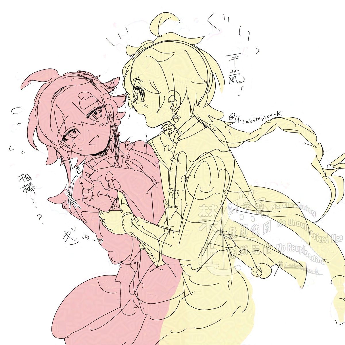 H_saboteyvat_K's tweet photo. 左右ゆるゆるらくがき
#Heither #空平 https://t.co/XgzMsz8o3j