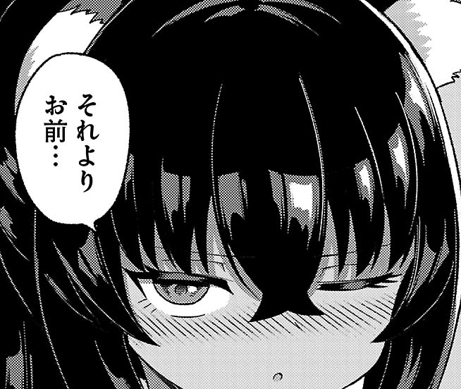 サラマンダーがご案内します!  
 昨日4話更新してました。  よろしくお願いします。 