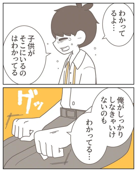 (8/9) 