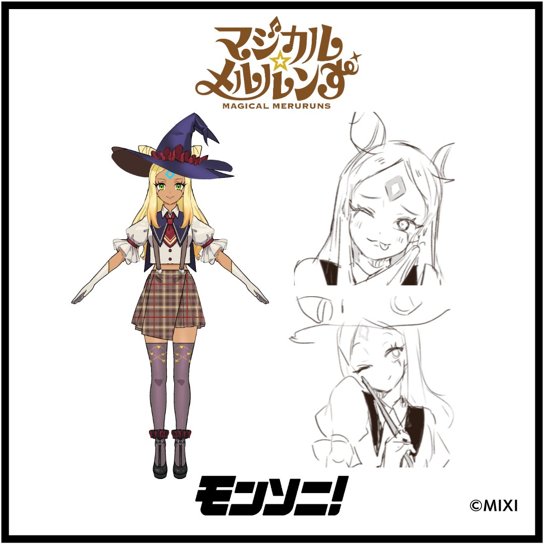 📖モンソニ！ キャラクター紹介 ◤ リバティ ◢ いたずら好きな