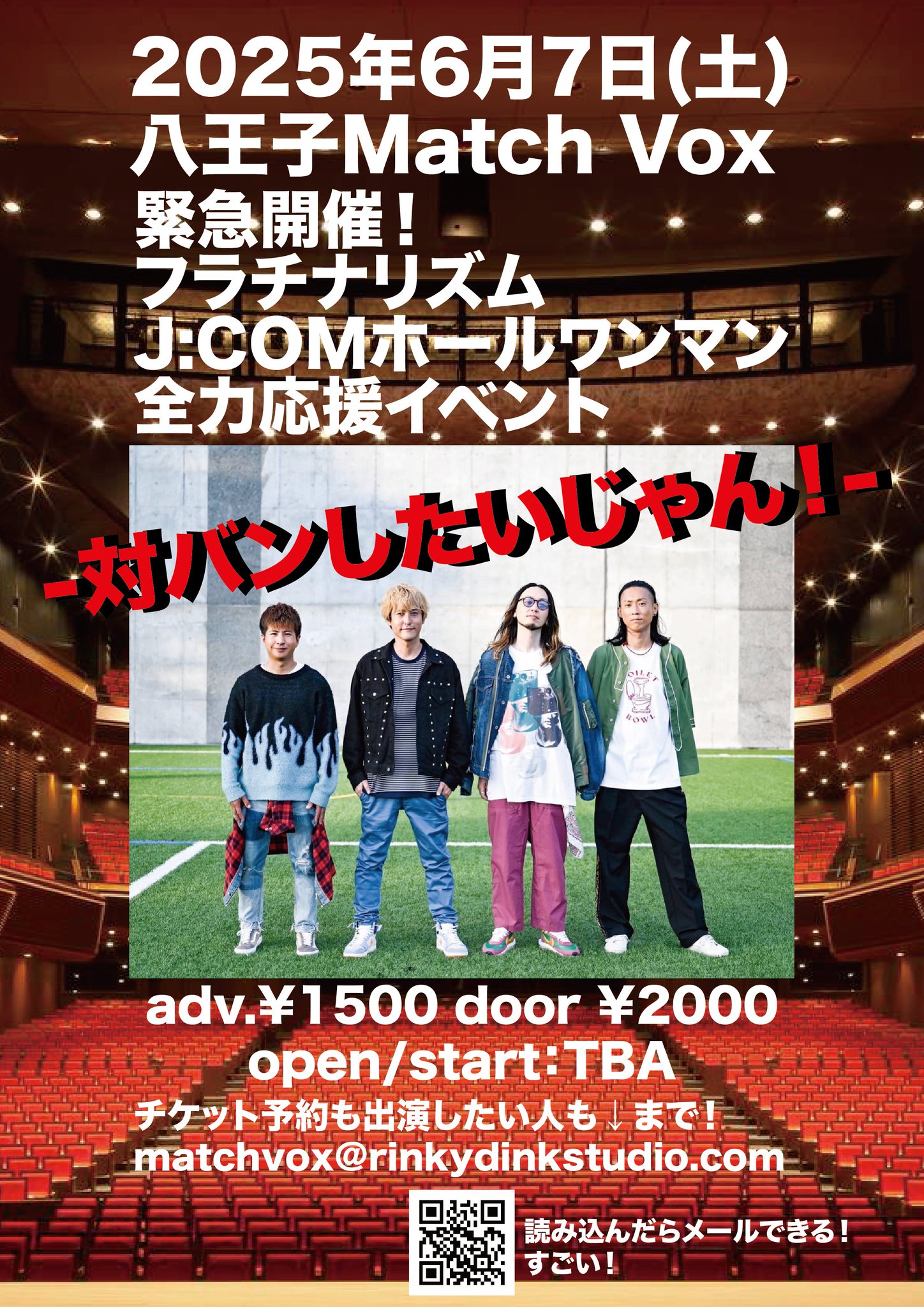 未開封　プチブラバンソン　ライブ会場配布CD・フライヤー 未開封 プチブラバンソン ライブ会場配布CD・フライヤー