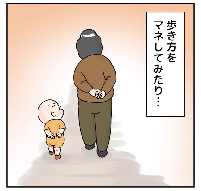 マイルドじーじ化が止まらない (2/3) 