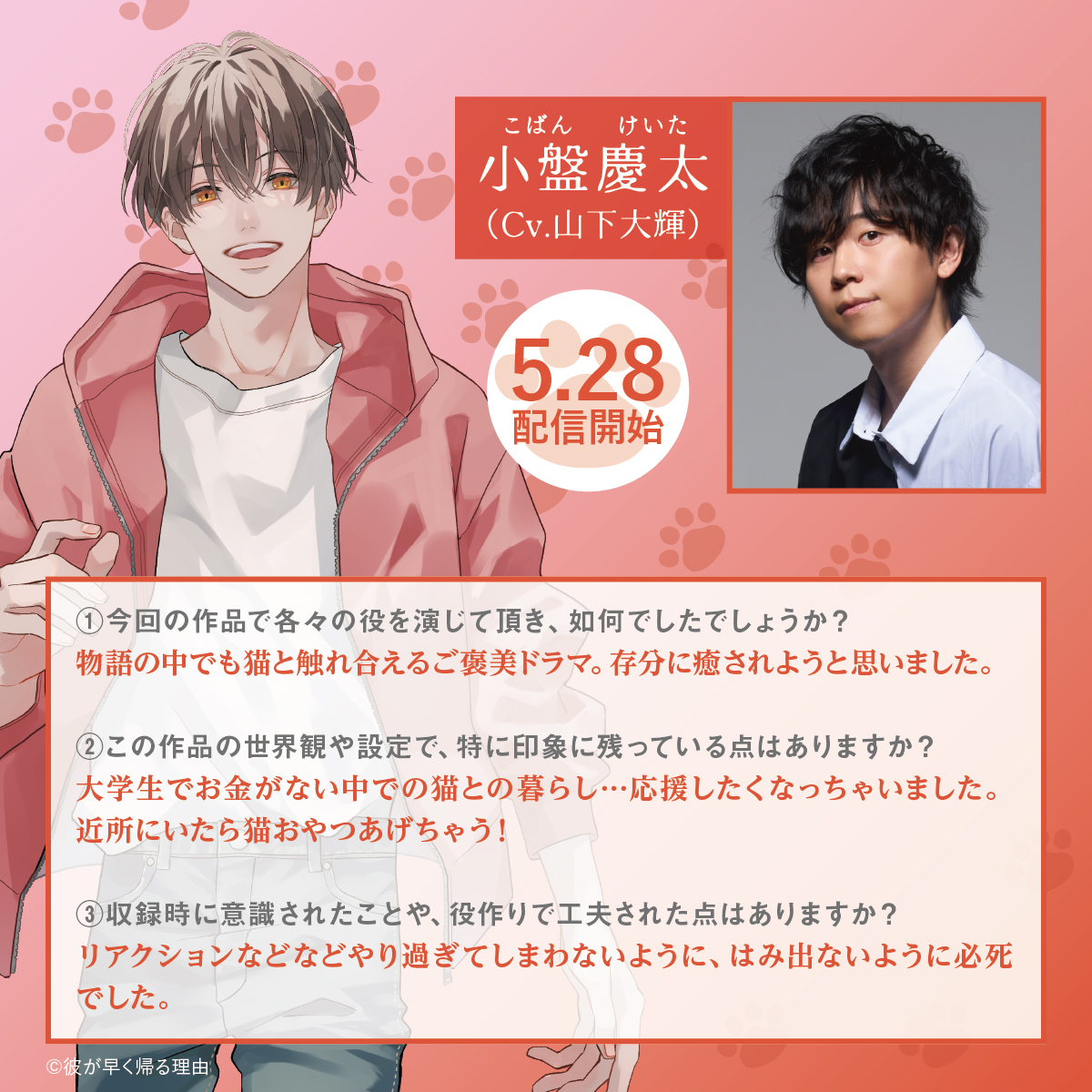 Nao様 予約分 生活応援