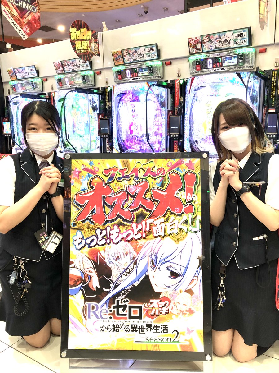 クマゴロウさん専用 リゼロ2 クマゴロウさん専用 リゼロ2 ブレイク公式